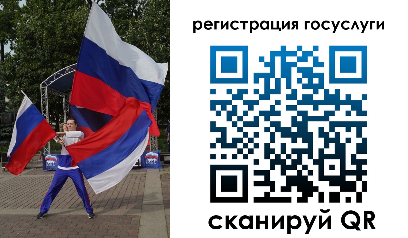 прописка ребенка в Первомайске